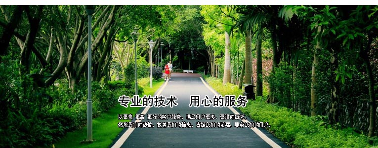 哈尔滨富景达市政公路工程公司