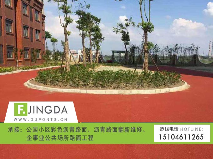 彩色地面工程 (41).jpg