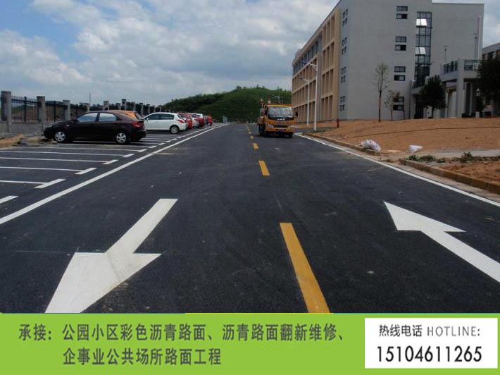 a道路划线 (5).jpg