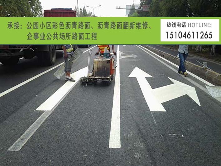 a道路划线 (21).jpg